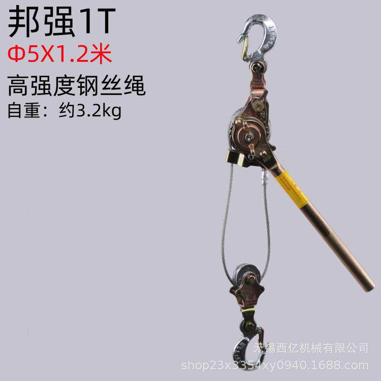 邦强紧线器电力/钢丝绳拉紧器多功能紧线器日式收紧器荷蒂机2吨/T