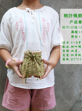 舞蹈采蘑菇影儿儿童花篮插花鱼背篓采摘背篓漏水家用收纳篮采茶