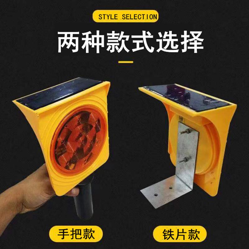 太阳能轮廓闪灯围挡水马警示灯小黄灯爆闪灯路障频闪灯手持信号灯