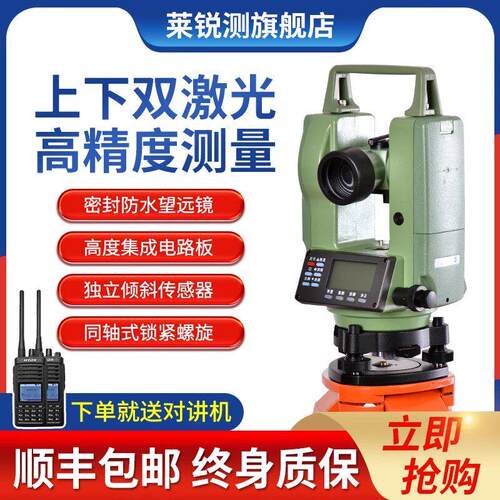 常州大地经纬仪单/双上下激光DE2AL电子经纬仪器高精度工程测量仪