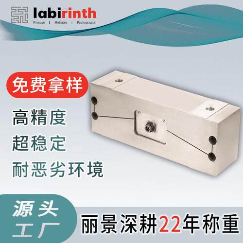 张力配件纺织张力称重传感器张力控制收卷机合金钢张力检测器