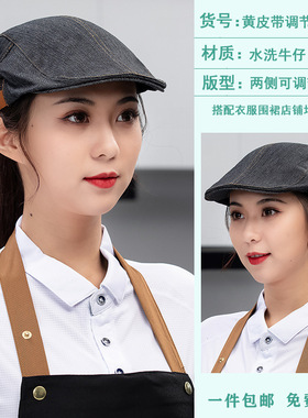 咖啡厅服务员贝雷帽定做西餐帽子