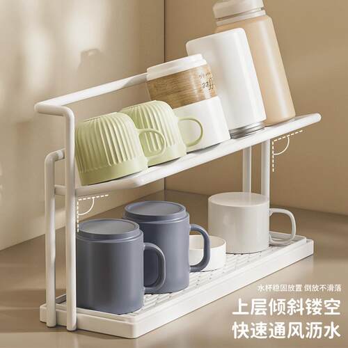 双层杯架置物架 厨房碳钢杯架托盘 安童顺杯架配件