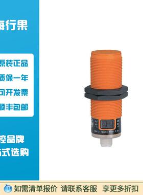 易福门/IFM 电容式接近开关 KI5082