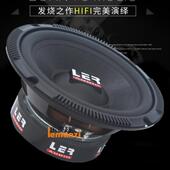 汽寸音响装 6.5重低音喇叭大功率发烧车载改后门中低音喇车叭OFS音