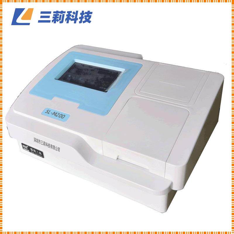 ST-100G动物疫病快速诊断仪 彩色触摸屏禽流感 鸡新城疫测定仪