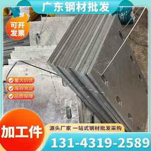 厂家加工件预埋件焊接加工幕墙铁板钢结构立杆激光切割地脚螺栓