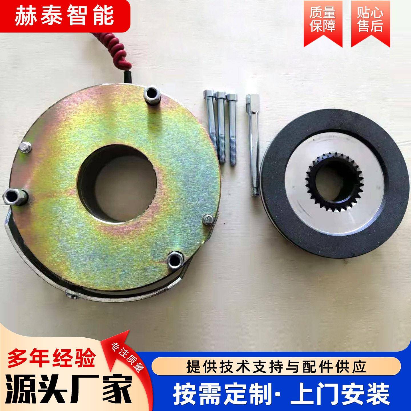 刹车盘YEG电磁制动器制动盘多规格电机马达刹车器电磁刹车