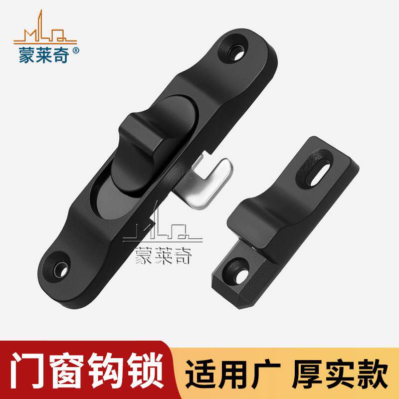 推拉纱窗锁扣折叠纱门勾锁金刚网纱窗锁铝合金平移推拉窗防盗钩锁图片