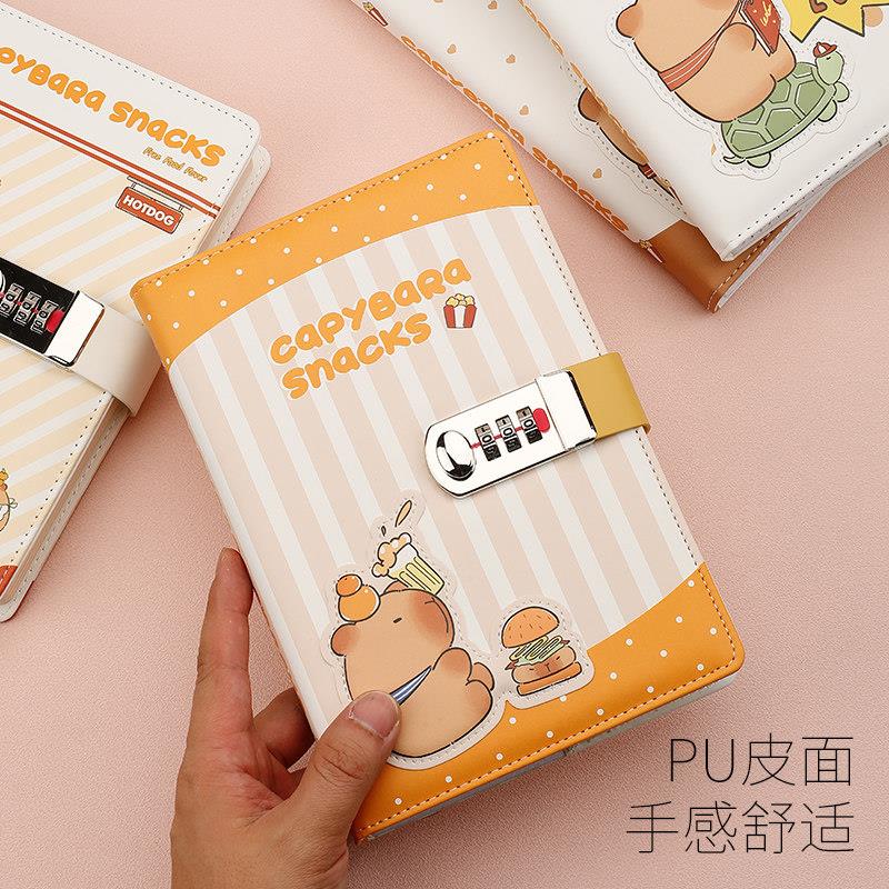 卡皮巴拉锁本加锁日记本女生带锁卡通文艺彩页插画学生密码手账本