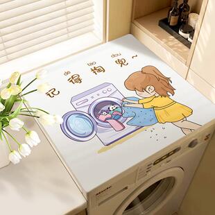 滚筒洗衣机盖垫吸水防晒冰箱盖布防尘罩垫布硅藻泥床头柜台面垫子