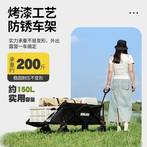 户外四轮推车轻便聚拢折叠型可拆轮子营地车野餐车后开可坐露营车