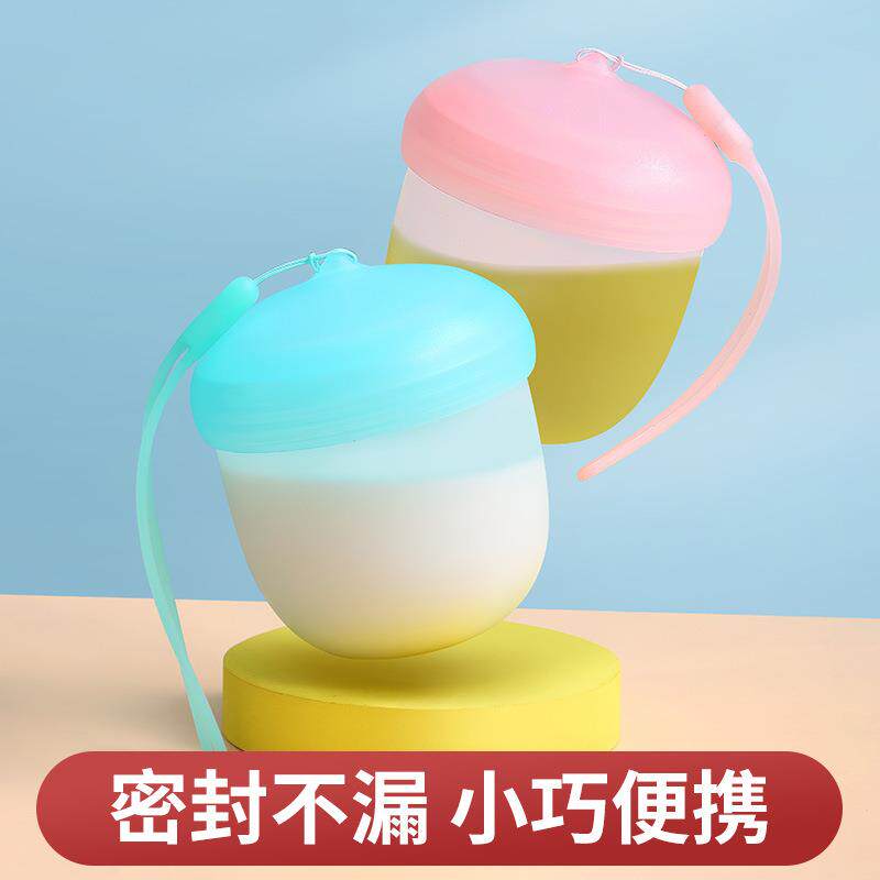 牛奶杯儿童带刻度喝奶粉专用杯便携可加热外带宝宝防摔燕麦早餐杯