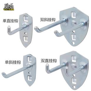 方孔洞洞板上墙孔板挂钩展示架挂钩多孔板单直挂钩物料架挂板挂钩