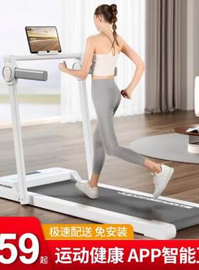 简易电动跑步机家用款成人减肥小型静音室内家庭便携式平板走步机