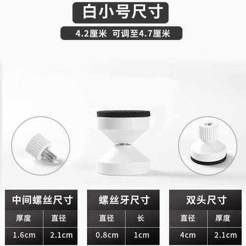 稳定器床头晃动柜子家具门板封边