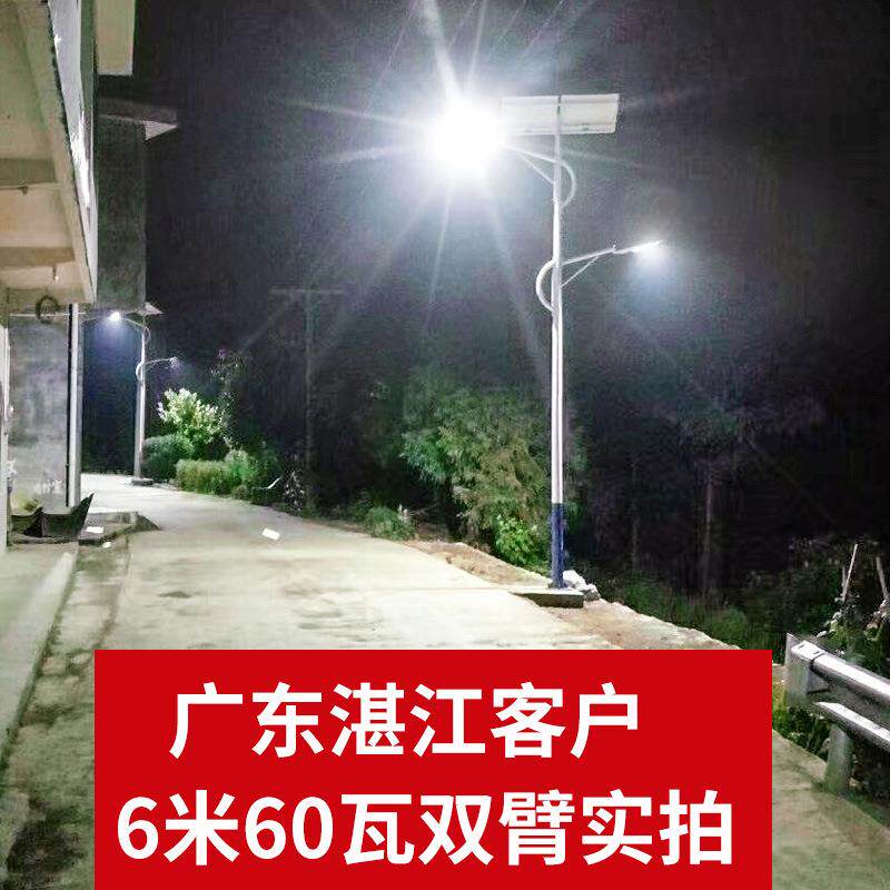 现货新农村路灯一体化照明6米高杆灯双臂双头36小时续航
