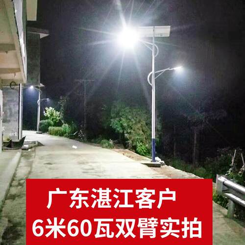 现货新农村路灯一体化照明6米高杆灯双臂双头36小时续航