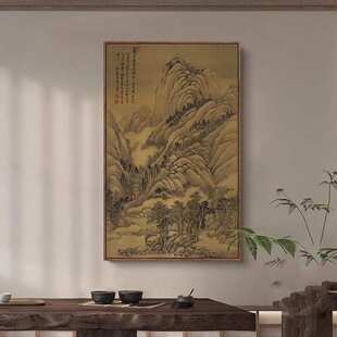 禅意装 宋代美学新中式 饰画茶室书房客厅玄关背景墙高级感水墨挂画