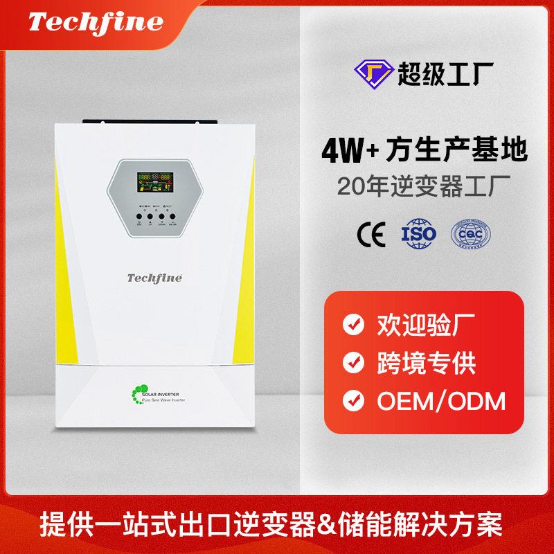 跨境厂家泰琪丰GD1-11KW离并网混合家用户储频定制太阳能逆变器