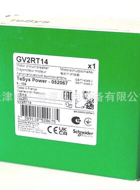 GV2RT21拨动式控制17-23A断路器9-11KW电动机断路器GV2-RT21
