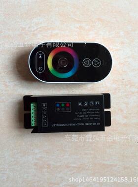 L制ED灯具控制器无频闪rgb触制器12-摸24YH-068V铁壳pwm控控器