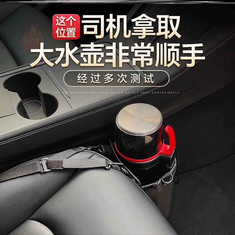车载水壶固定架车内保温壶汽车大号暖壶适用置物袋中控侧边放水杯