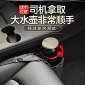 车载水壶固定架车内保温壶汽车大号暖壶适用置物袋中控侧边放水杯
