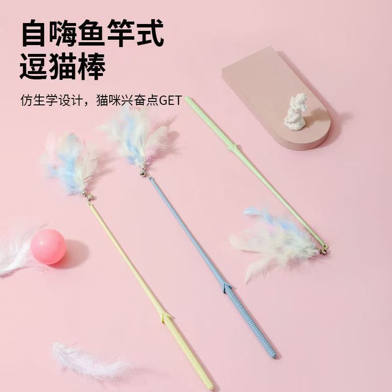 仙女杆彩色羽毛逗猫棒高颜值自嗨解闷猫玩具耐咬幼猫宠物用品