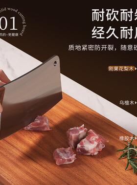 原森太花梨木菜板抗菌防霉家用实木砧板案板食品级厨房专用水果板