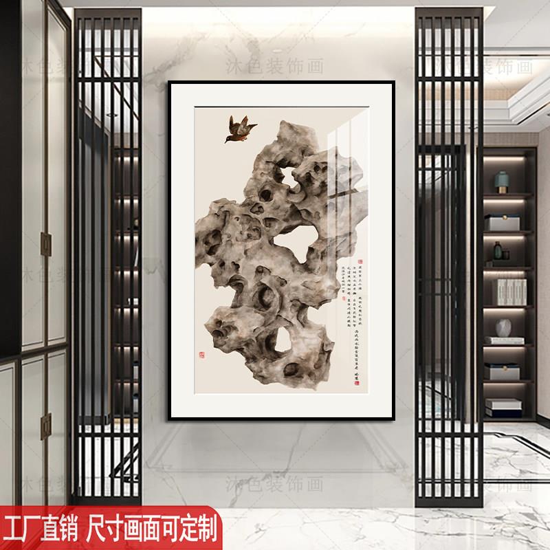 客厅挂过道玄关竖版画民茶宿酒店大堂大916壁画新中式楼茶厅室装