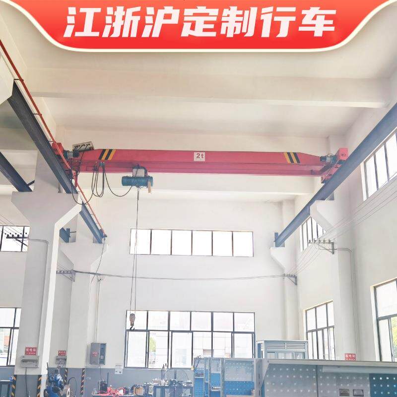 浙江5吨防爆行车LB型2吨气体防爆单梁起重机t油漆粉尘防爆行吊