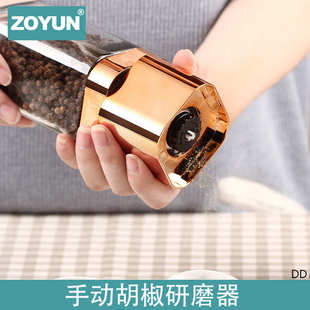 家用胡椒研磨器厨房磨海盐花椒粉手动研磨瓶黑胡椒粒研磨器调料瓶