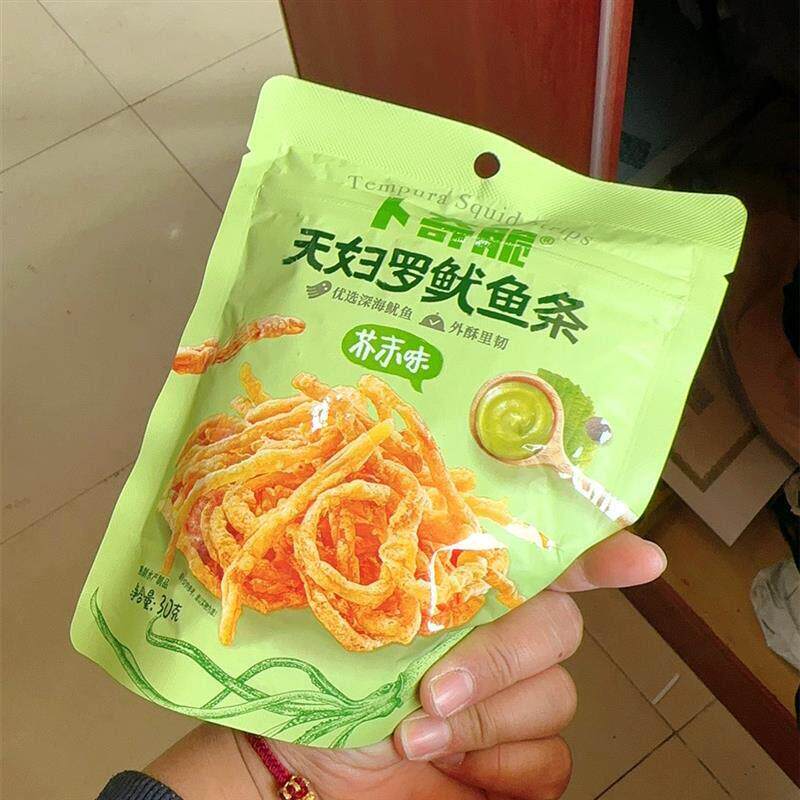 新货卜奇脆油炸鱿鱼丝原味芥末蒜香黄油味零食独立包装开袋即食小