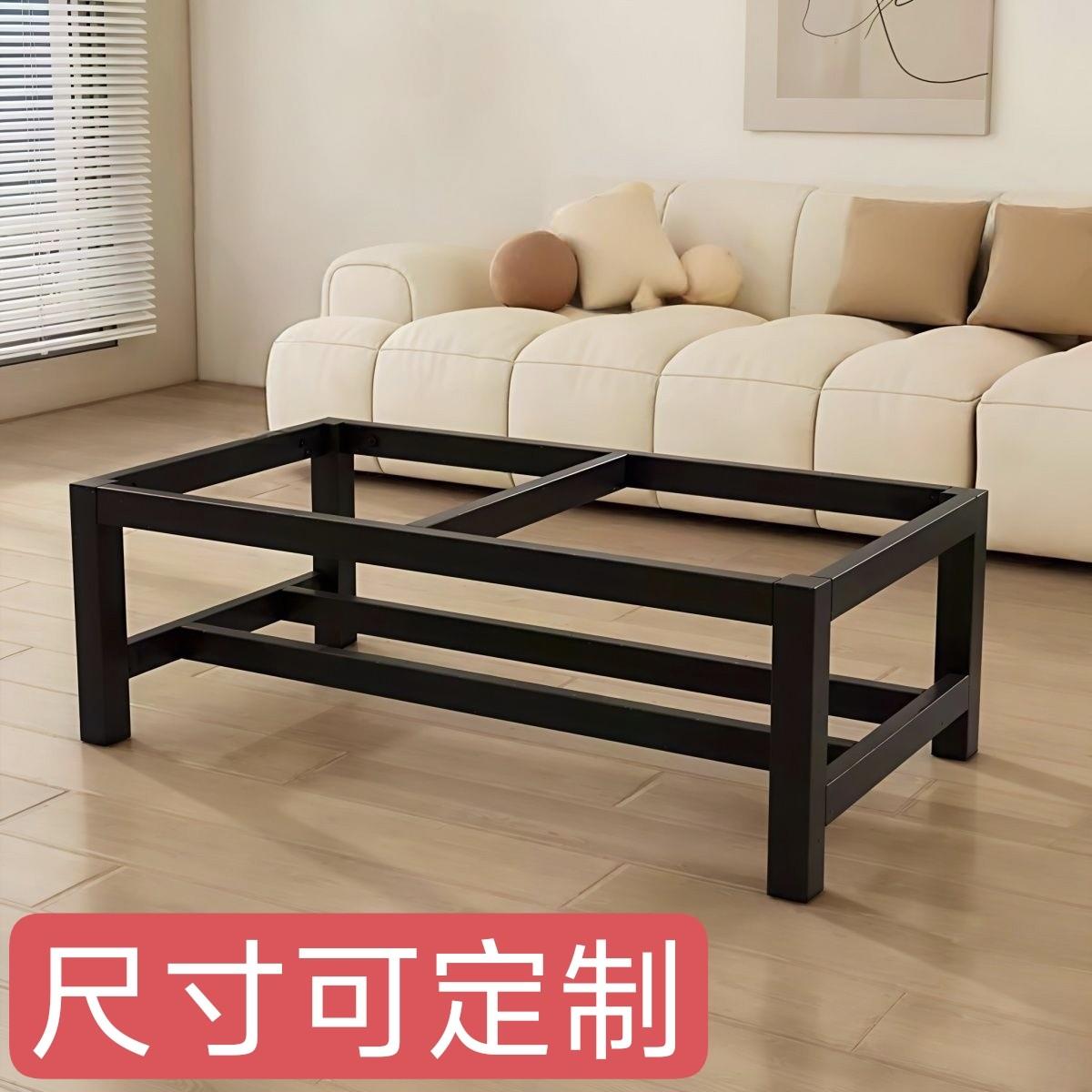 茶几支架双层置物茶几底座家用办公桌架加厚加固客厅直脚桌腿