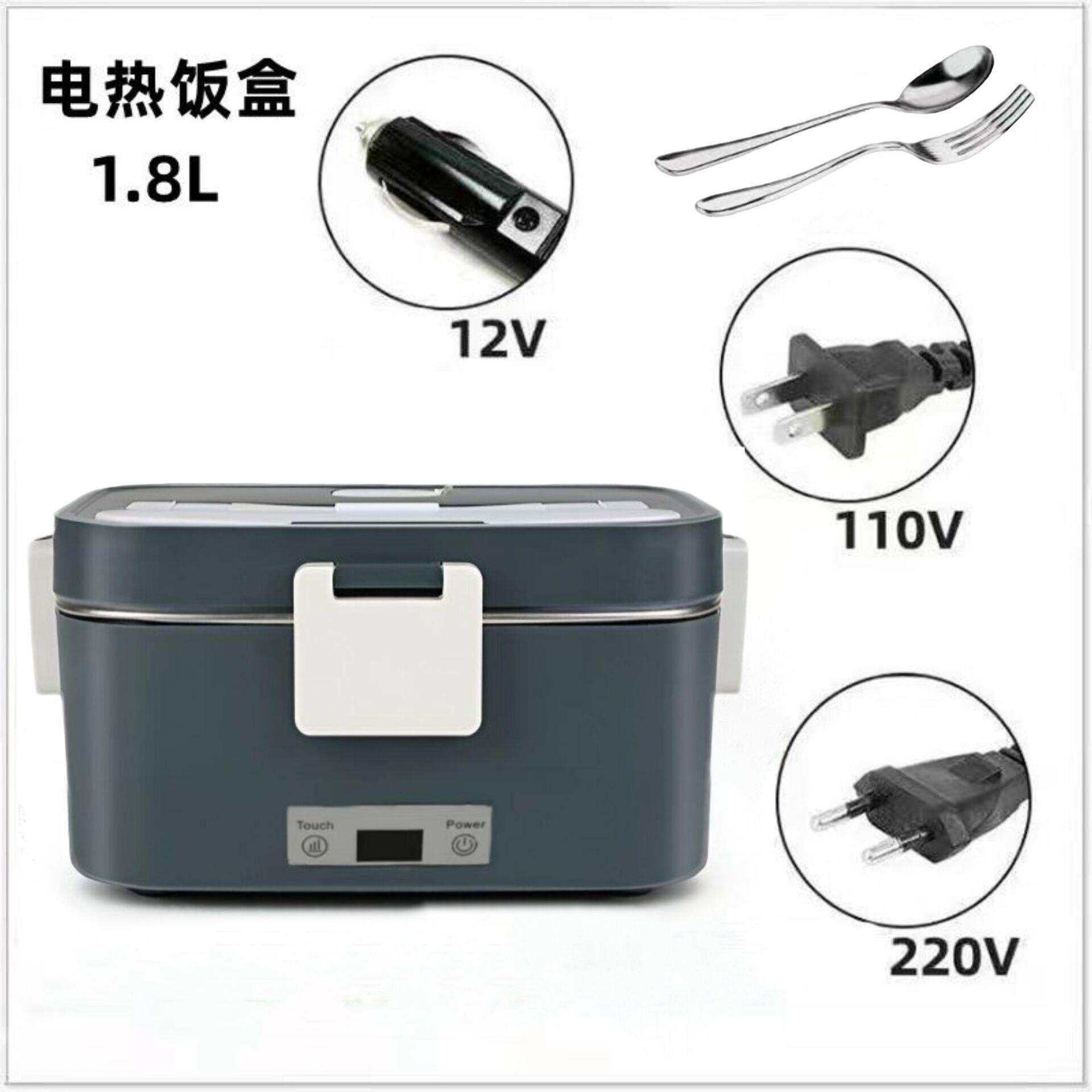 可调温度车家双用电热便当盒饭盒插电加热多功能免注水保温