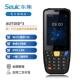 Seuic东集AUTOID3手持终端pda移动安卓数据采集器MES仓库出入库