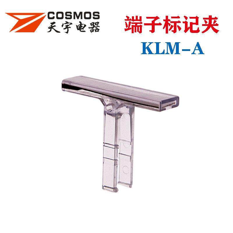 KLM-A标记夹ST透明标记座PT标签台UK固定件标识JXB端子B3标签支架,电子/电工,接线端子,淘宝优惠券,粉丝福利购,淘宝优惠卷