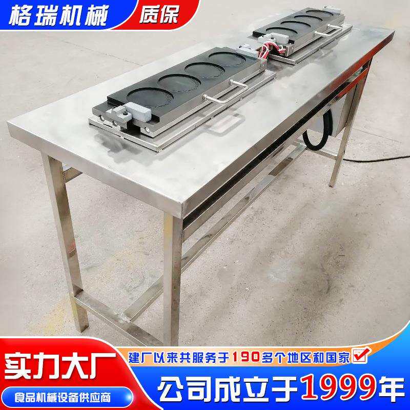 网红半自动蛋饺机 小型蛋皮面皮蛋饺加工成型机 蛋饺机工作原理