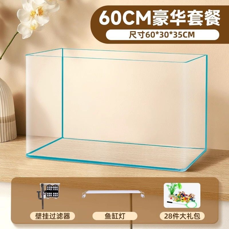 2024新款玻璃缸金鱼缸家用客厅小型桌面乌龟缸生态长方形裸缸,宠物/宠物食品及用品,桌面缸,淘宝优惠券,粉丝福利购,淘宝优惠卷