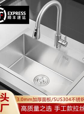 工厂厨房水槽大单槽不锈钢304手工加厚家用洗菜盆拉丝台下洗碗池