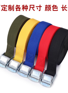 压扣捆绑带38mm拉紧带物品收紧带锌扣加厚行李1.5寸固定带军绿色