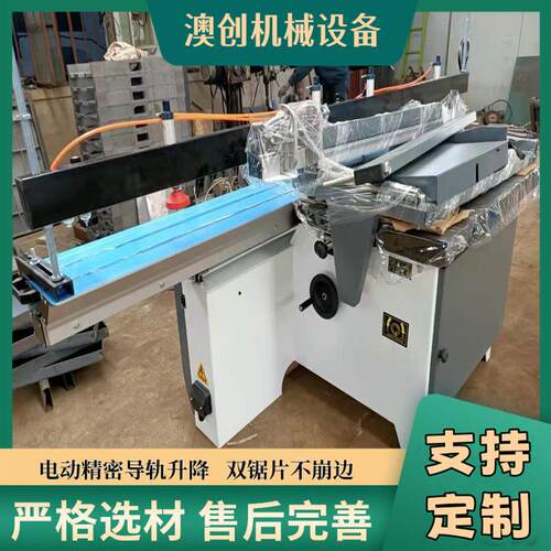 建筑模板铜板精密锯 双头锯铝型材切割机 45度刨花板木工裁板锯