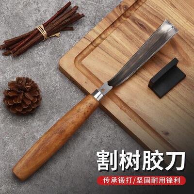 割胶刀橡胶树专用收胶刀不锈钢农场采割松香漆削木冰雕艺术易磨