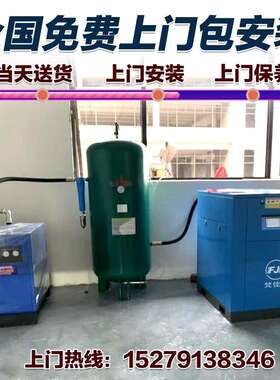 永磁变频螺杆式空压机气泵空气压缩机矿山7.5/15/37/110/132kw