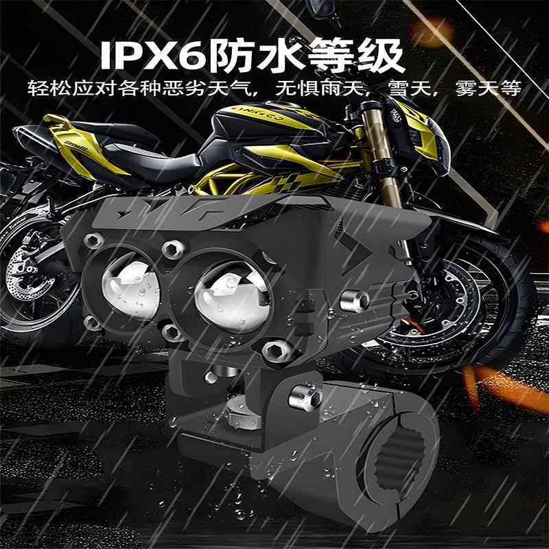 电瓶车led灯摩托车射灯外置灯带透镜切线远近强光夜行超亮铺路灯,摩托车/装备/配件,摩托车氛围灯,淘宝优惠券,粉丝福利购,淘宝优惠卷