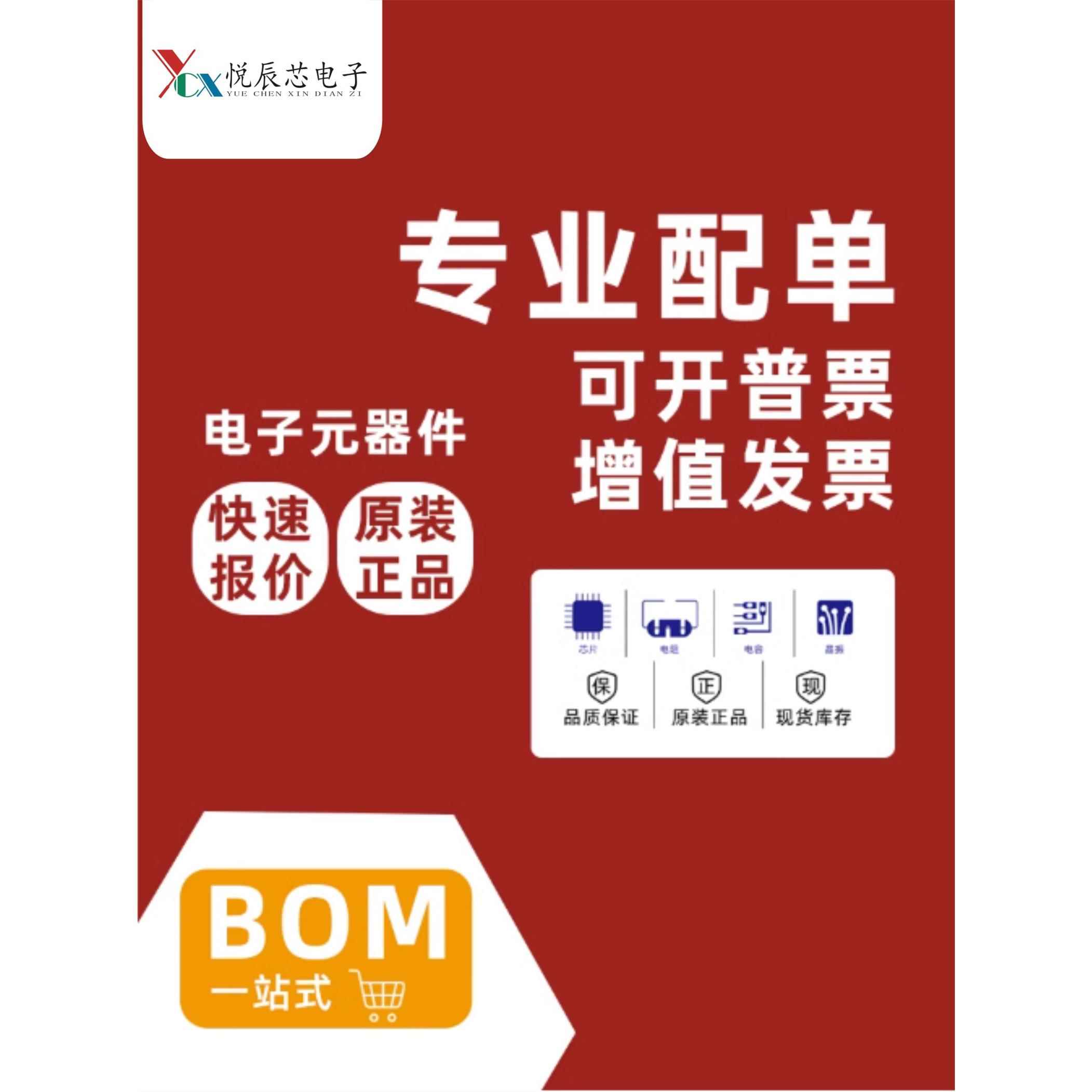 25AA256-I/P 25AA128-I/P 25AA512-I/P储存器芯片 直插DIP-8 原装