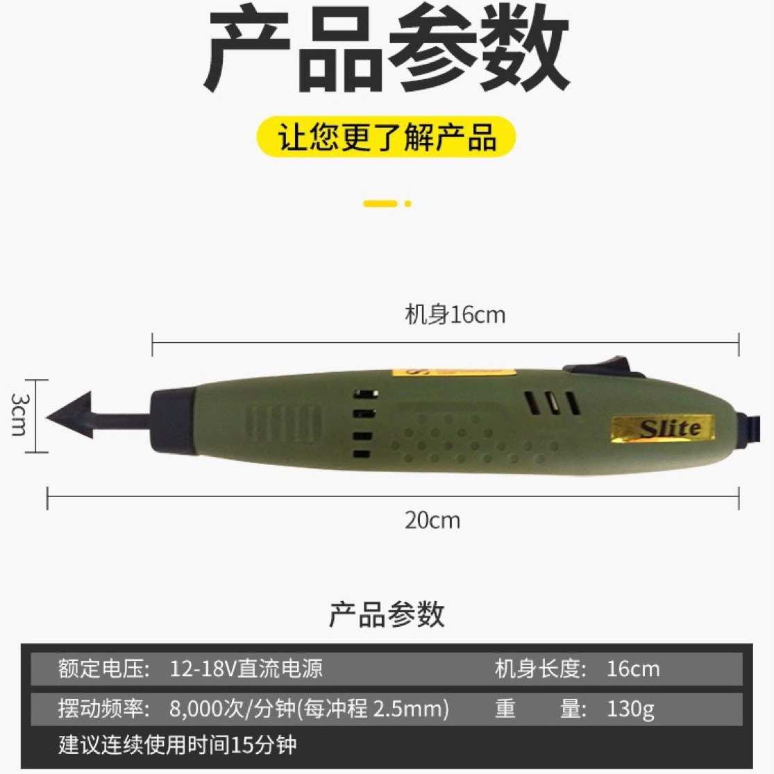 施力特P-500-15 笔形砂光机电磨细砂打磨机DIY模型模具狭缝打磨