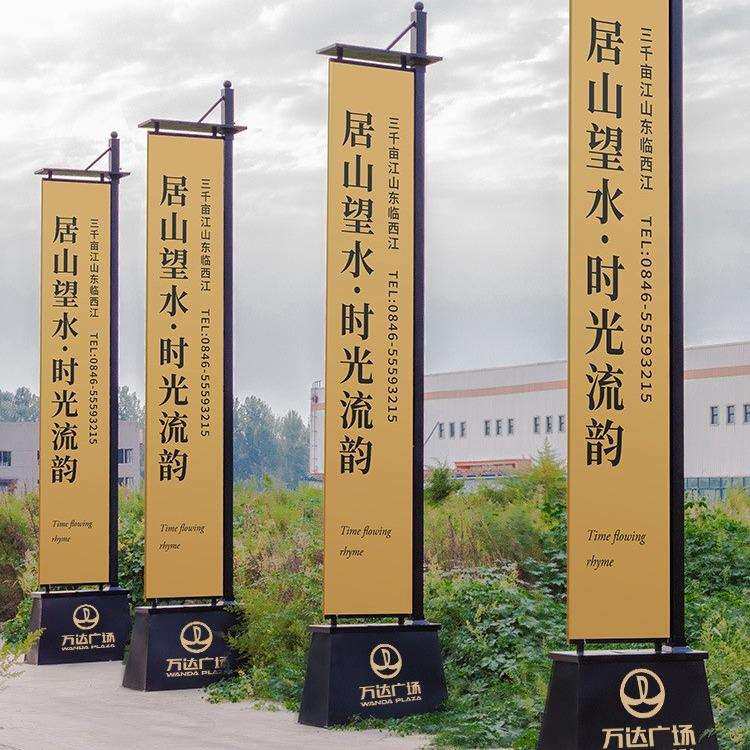 供应铁质注沙道旗户外双面旗帜旗杆房地产楼盘注水旗广告宣传道旗