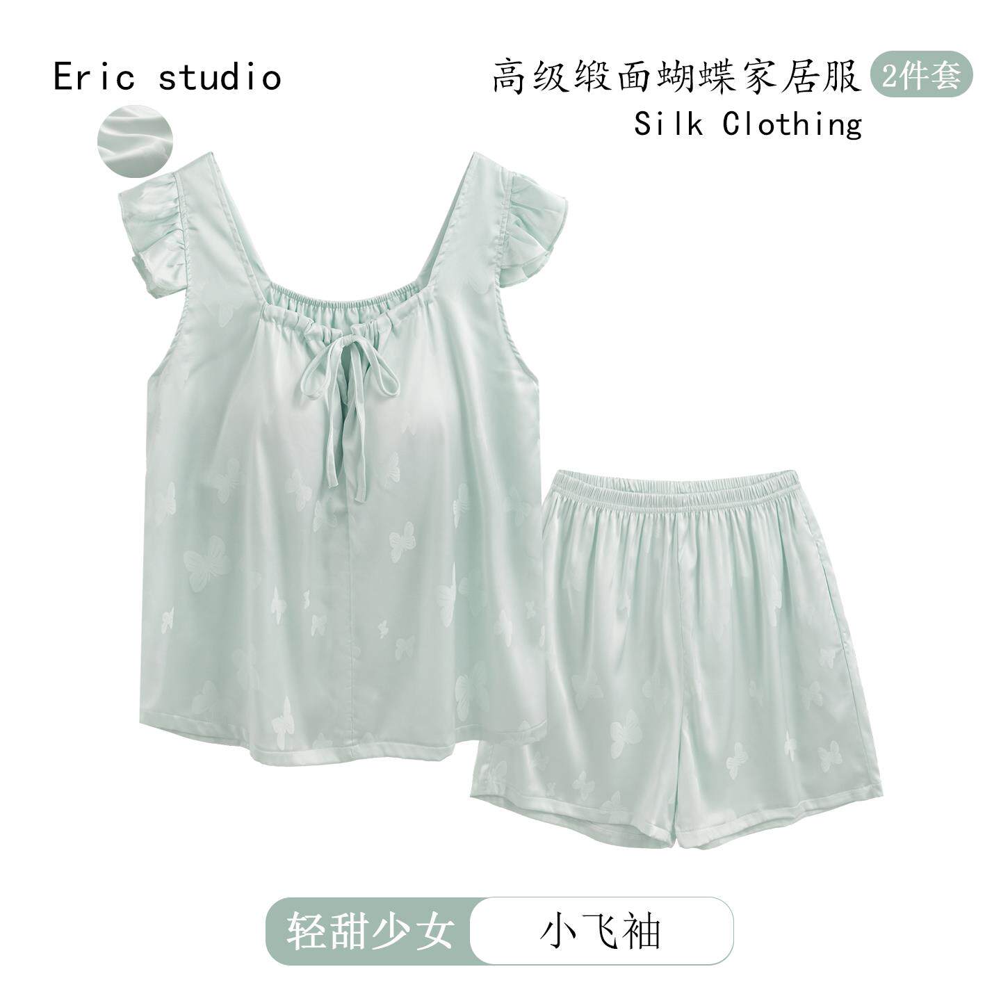 夏季1/4吋套筒扳手袖冰丝吊带睡衣女2026新款蝴蝶提花高级带胸垫